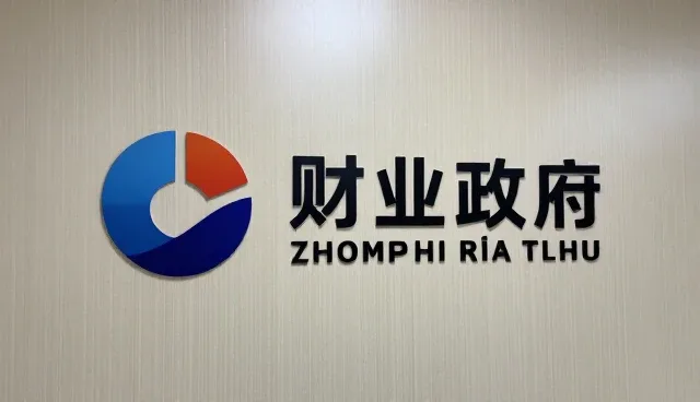 财税咨询套餐使用中常见问题如何应对？