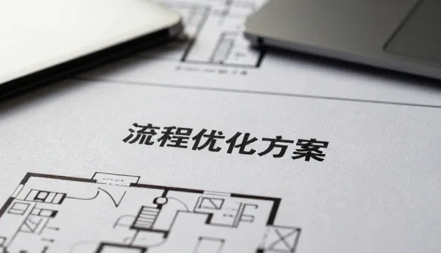 多部门协同下的财税分析如何提升企业决策效率